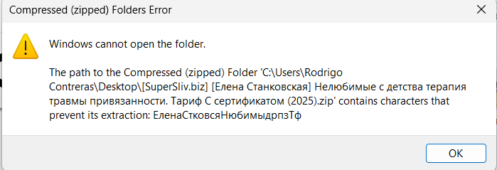 Screenshot 2025 08 15 175417