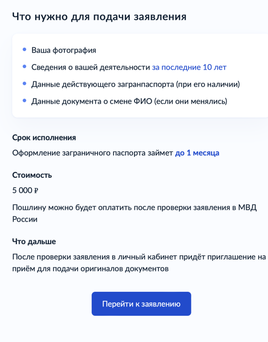 Снимок экрана 2023-08-25 в 17.05.05.png