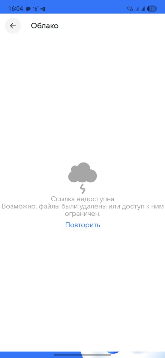 Screenshot_20251007_160427_Cloud Mail.jpg