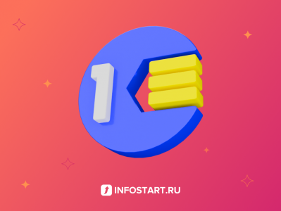 infostart.ru