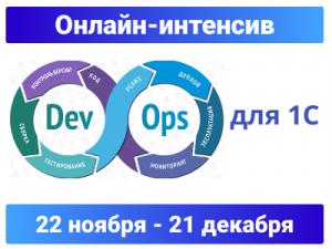 infostart.ru